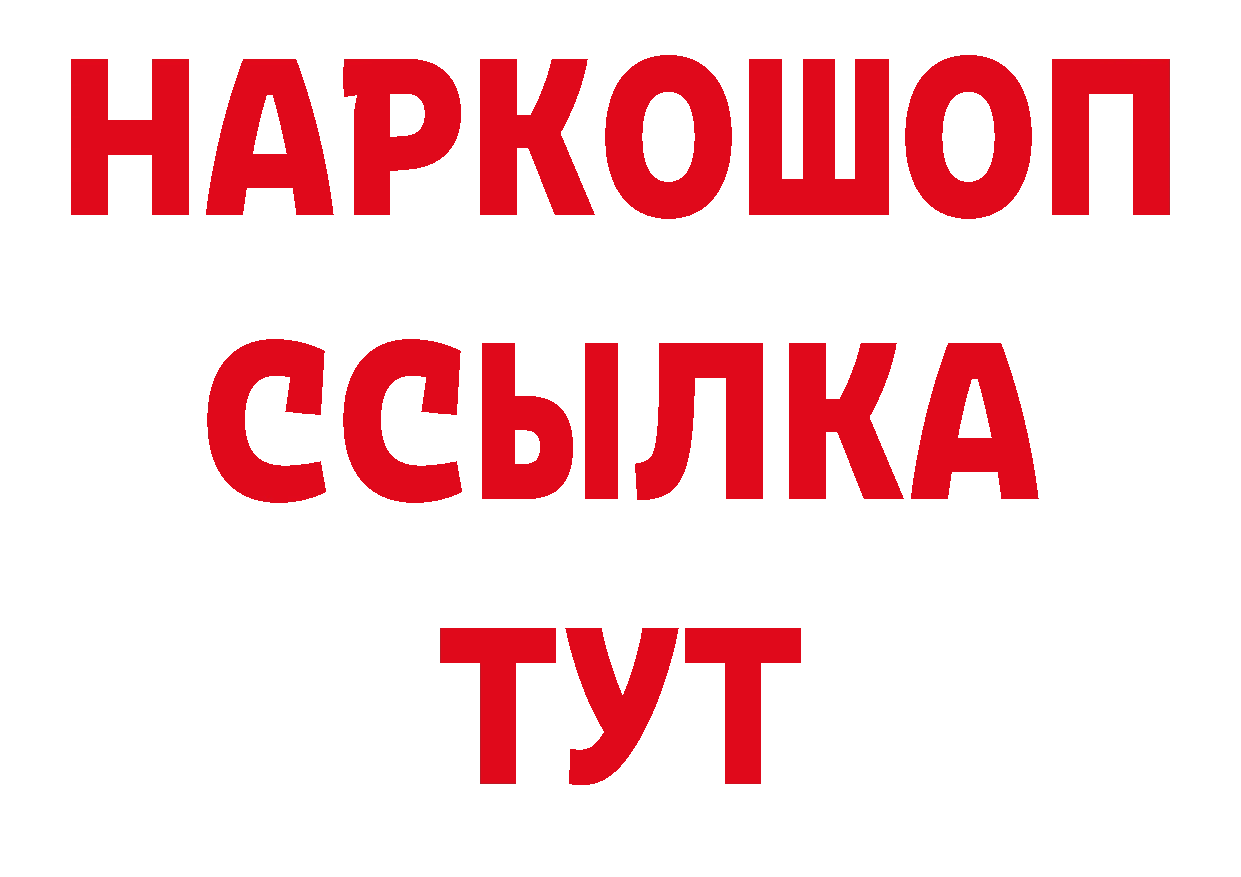 Дистиллят ТГК концентрат как войти дарк нет мега Норильск