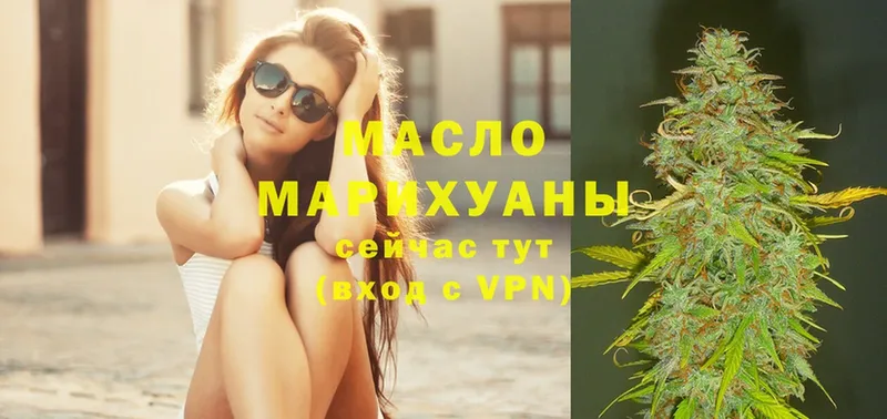 как найти закладки  Норильск  ТГК THC oil 